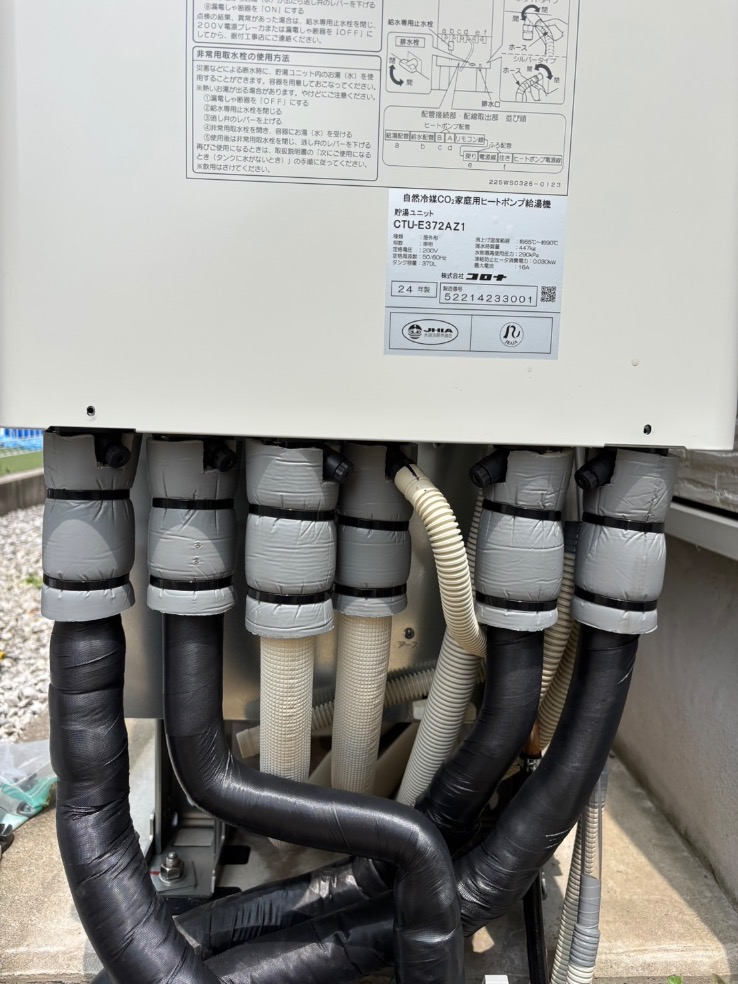 サンデンエコキュートEB-U37QTA6からコロナエコキュートCHP-E372AZ1｜エコキュート交換工事｜千葉県市原市国分寺台中央