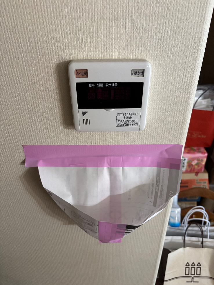 ダイキンエコキュートTU37DSVからダイキンエコキュートEQA37YSV｜エコキュート交換工事｜埼玉県比企郡滑川町月の輪