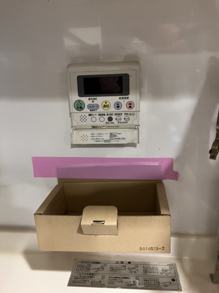 コロナエコキュートCTU-H3014AからコロナエコキュートCHP-S30AZ1-12｜エコキュート交換工事｜埼玉県川口市飯塚｜マンション｜ドリームタワーキュアレジデンス