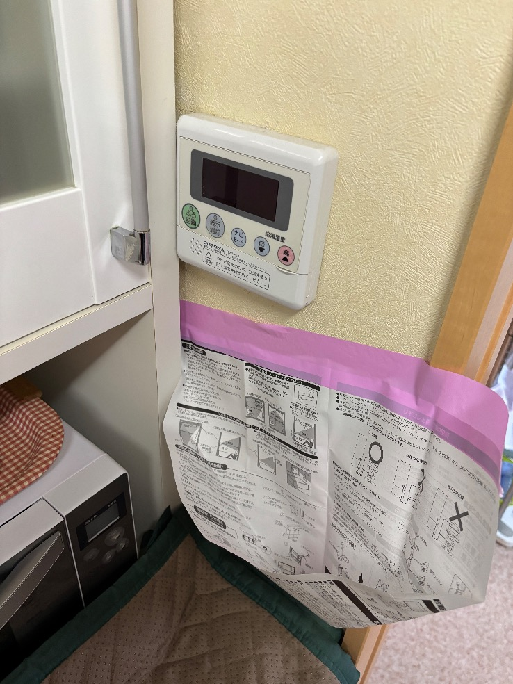 コロナエコキュートCTU-H3024A2からコロナエコキュートCHP-E372AZ1｜エコキュート交換工事｜群馬県前橋市江田町｜山里建設