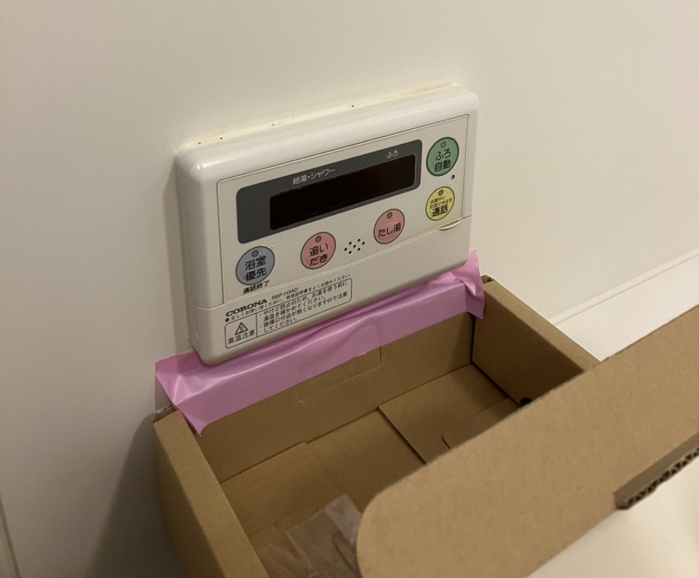 コロナエコキュートCTU-H3014MからコロナエコキュートCHP-S30AZ1-12｜エコキュート交換工事｜埼玉県久喜市桜田｜マンション｜シンフォニーレジデンス