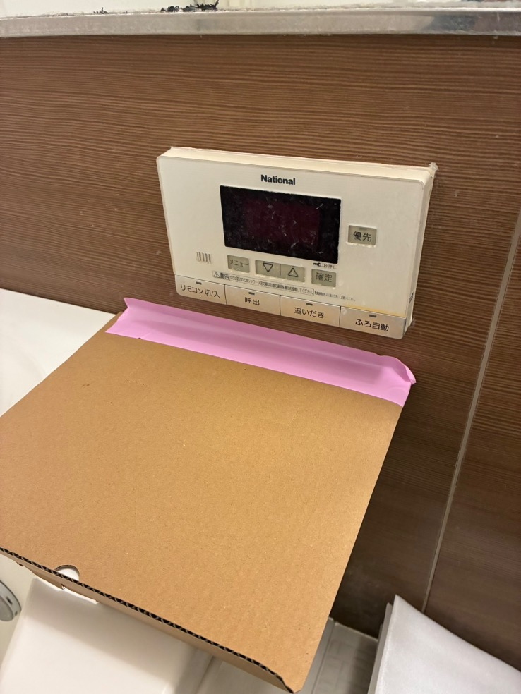 ナショナルエコキュートHE-K37AQMからダイキンエコキュートEQA37YFV｜エコキュート交換工事｜東京都北区赤羽西｜マンション｜リノア赤羽