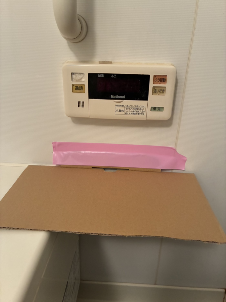 パナソニックエコキュートHE-30C1QMから三菱エコキュートSRT-W306D-2｜エコキュート交換工事｜東京都江東区東雲｜マンション｜キャナルファーストタワー