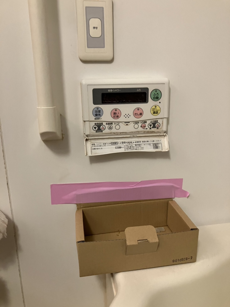 コロナエコキュートCTU-H3014AからコロナエコキュートCHP-S30AZ1-12｜エコキュート交換工事｜埼玉県川口市飯塚｜マンション｜ドリームタワーキュアレジデンス