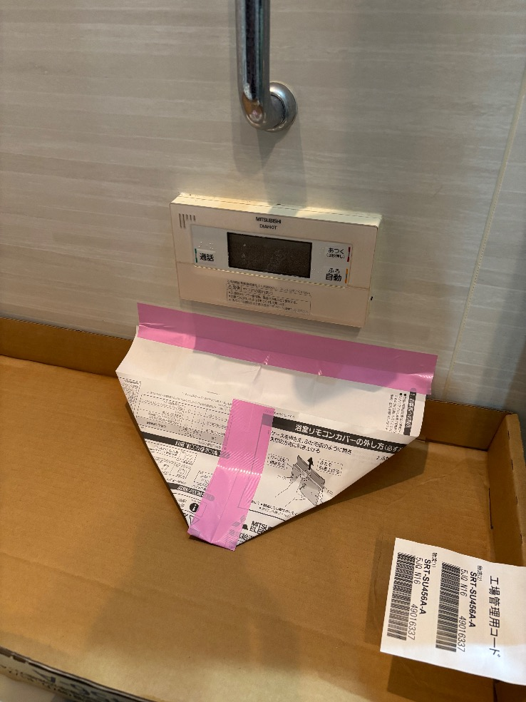三菱エコキュートSRT-HP30WD5から三菱エコキュートSRT-W306D-2｜エコキュート交換工事｜東京都杉並区高井戸東｜マンション｜ベリスタ高井戸駅前