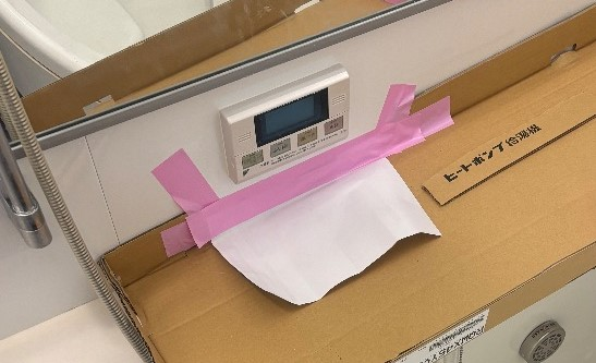 ダイキンエコキュートTU37GFVからダイキンエコキュートEQX37YFVE｜エコキュート交換工事｜東京都中央区勝どき｜マンション｜ザ・トウキョウタワーズ　シータワー
