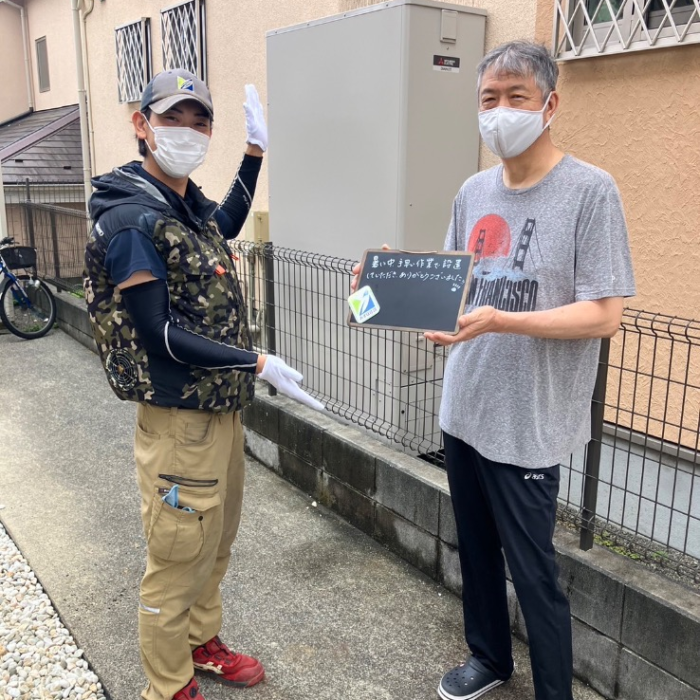 三菱エコキュートSRT-HPT43WUZ7から三菱エコキュートSRT-S376UZ｜エコキュート交換工事｜神奈川県厚木市温水西｜