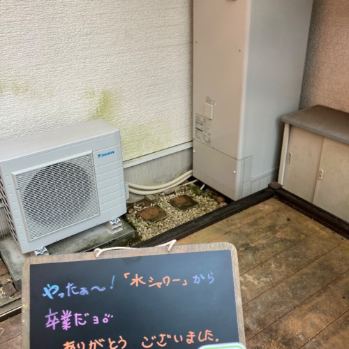 サンヨーエコキュートSHP－T37Mから三菱エコキュートEQX37YFV｜エコキュート交換工事｜東京都八王子市西寺方町