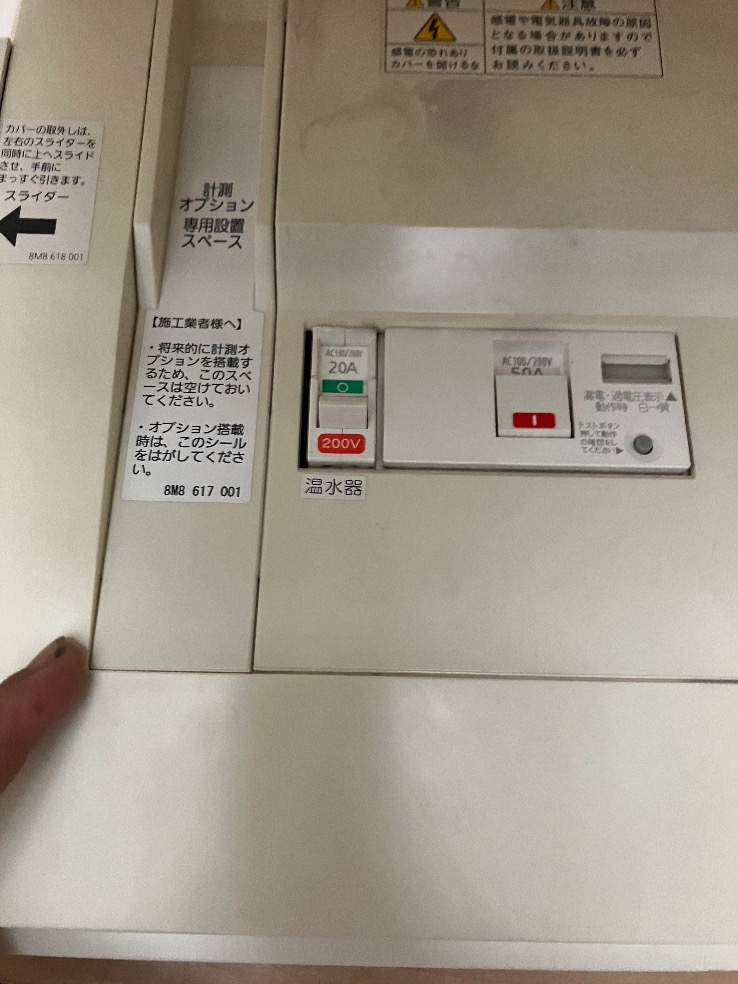 三菱エコキュートSRT-ST37UZから三菱エコキュートSRT-S377UZ｜エコキュート交換工事｜埼玉県深谷市中瀬｜ファイブイズホーム
