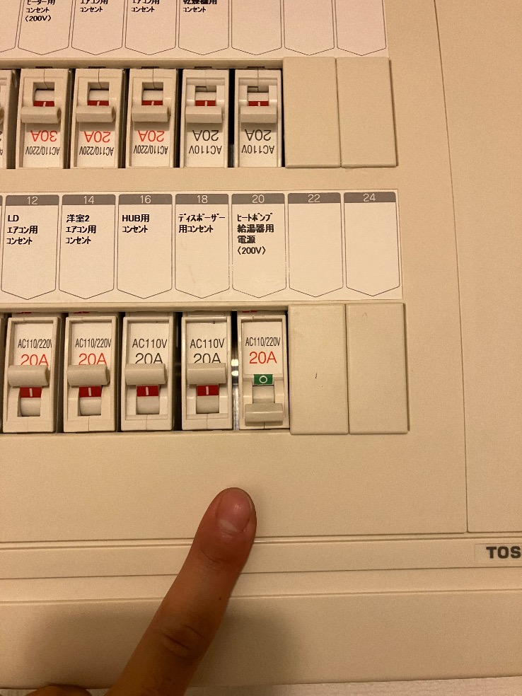 パナソニックエコキュートHE-30C4QからコロナエコキュートCHP-S30AZ1-12｜エコキュート交換工事｜東京都江東区大島｜マンション｜ザ・ミッドランドアベニュー