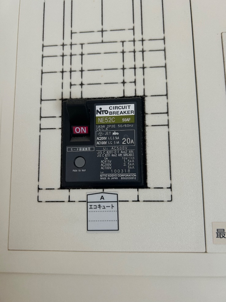ダイキンエコキュートTU37KFVからダイキンエコキュートEQX37YFV｜エコキュート交換工事｜神奈川県川崎市多摩区宿河原｜マンション｜リノア多摩川コルテ
