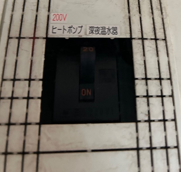 ダイキンエコキュートTU37JFVからダイキンエコキュートEQX37YFV｜エコキュート交換工事｜栃木県足利市葉鹿町