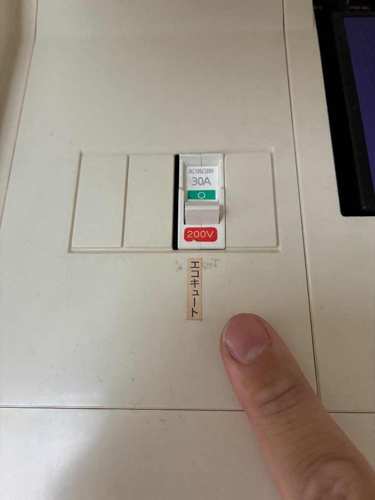 三菱エコキュートSRT-HPT37WZ5から三菱エコキュートSRT-S377UZ｜エコキュート交換工事｜神奈川県足柄上郡開成町宮台