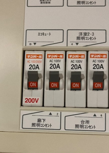 三菱エコキュートSRT-HPT30WD5から三菱エコキュートSRT-W306D-2｜エコキュート交換工事｜神奈川県川崎市中原区新丸子東｜マンション｜パークシティ武蔵小杉