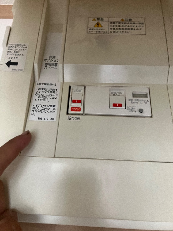 三菱エコキュートSRT-ST37UZから三菱エコキュートSRT-S377UZ｜エコキュート交換工事｜埼玉県深谷市中瀬｜ファイブイズホーム
