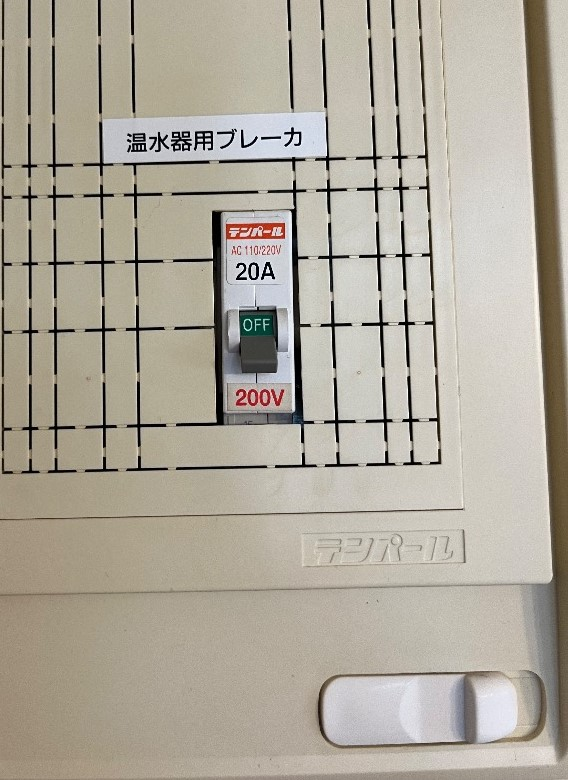三菱エコキュートSRT-HPT37WZ3からコロナエコキュートCHP-E372AZ1｜エコキュート交換工事｜神奈川県小田原市飯泉