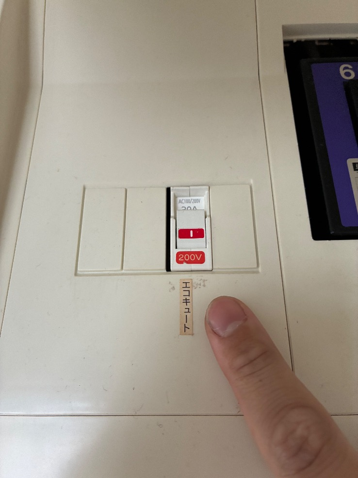 三菱エコキュートSRT-HPT37WZ5から三菱エコキュートSRT-S377UZ｜エコキュート交換工事｜神奈川県足柄上郡開成町宮台