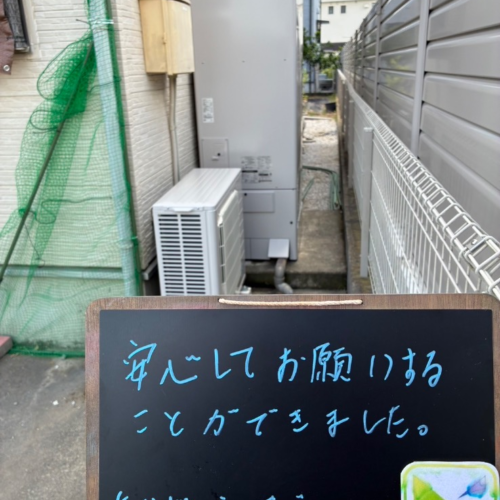 コロナエコキュートCHP-H3728Aから三菱エコキュートSRT-S376｜エコキュート交換工事｜埼玉県川越市石原町