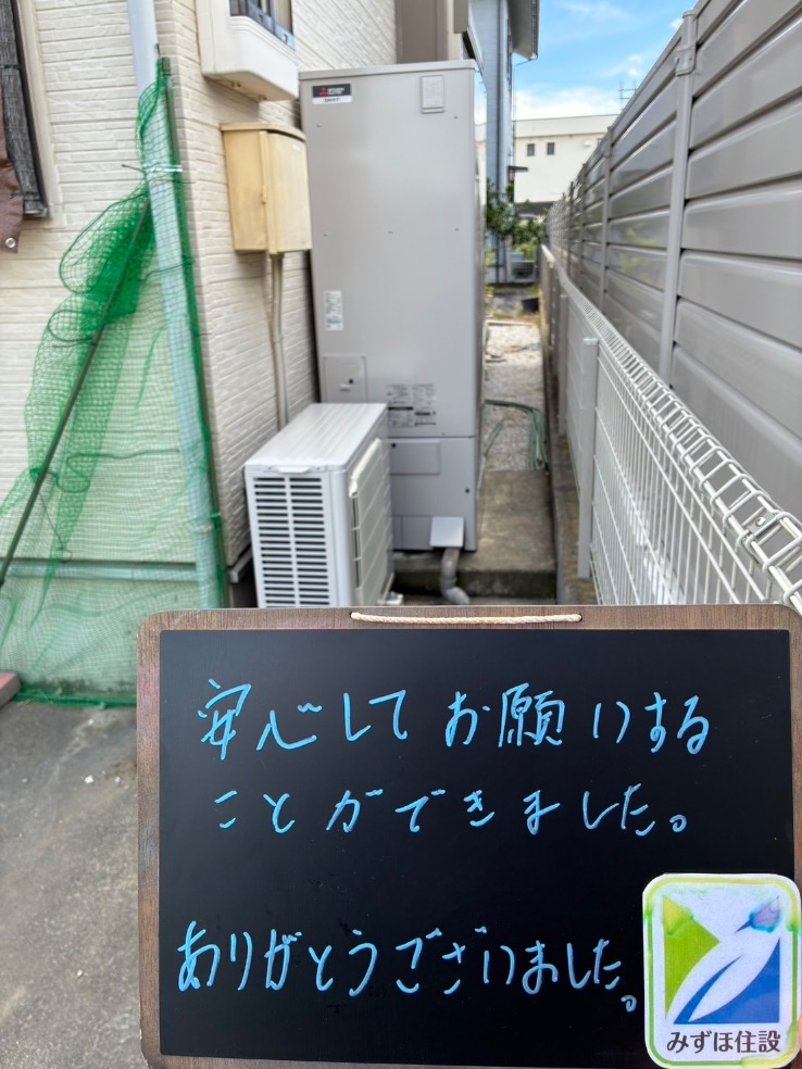 コロナエコキュートCHP-H3728Aから三菱エコキュートSRT-S376｜エコキュート交換工事｜埼玉県川越市石原町