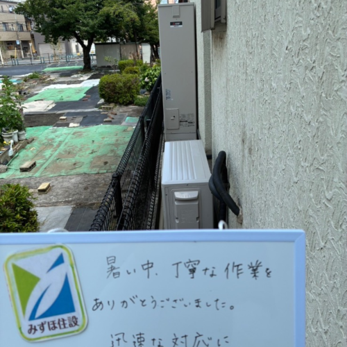 三菱エコキュートSRT-HPT37WZ3から三菱エコキュートSRT-S376UZ｜エコキュート交換工事｜東京都足立区江北｜東栄住宅