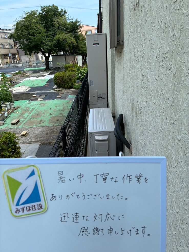 三菱エコキュートSRT-HPT37WZ3から三菱エコキュートSRT-S376UZ｜エコキュート交換工事｜東京都足立区江北｜東栄住宅