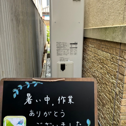 ダイキンエコキュートTU37MFTVからダイキンエコキュートEQA37YFTV｜エコキュート交換工事｜埼玉県さいたま市中央区下落合
