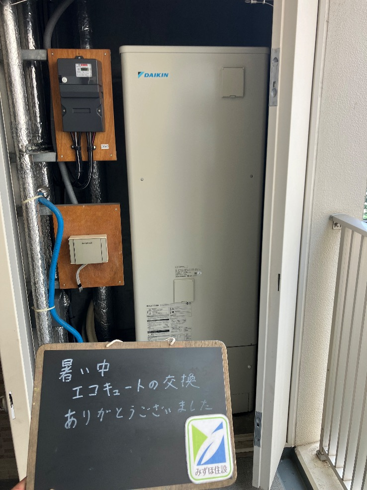 東芝エコキュートHWH-FB372CTGからダイキンエコキュートEQX37YFV｜エコキュート交換工事｜東京都府中市天神町｜マンション｜プラウド府中天神町エアリーレジデンス