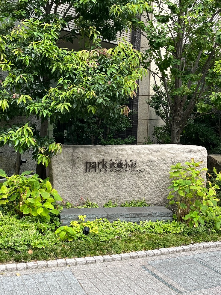 三菱エコキュートSRT-HPT30WD5から三菱エコキュートSRT-W306D-2｜エコキュート交換工事｜神奈川県川崎市中原区新丸子東｜マンション｜パークシティ武蔵小杉