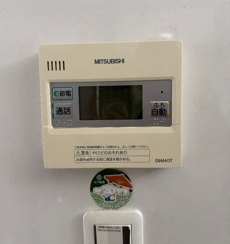 三菱エコキュートSRT-37WUX7から三菱エコキュートSRT-S376U｜エコキュート交換工事｜東京都昭島市大神町