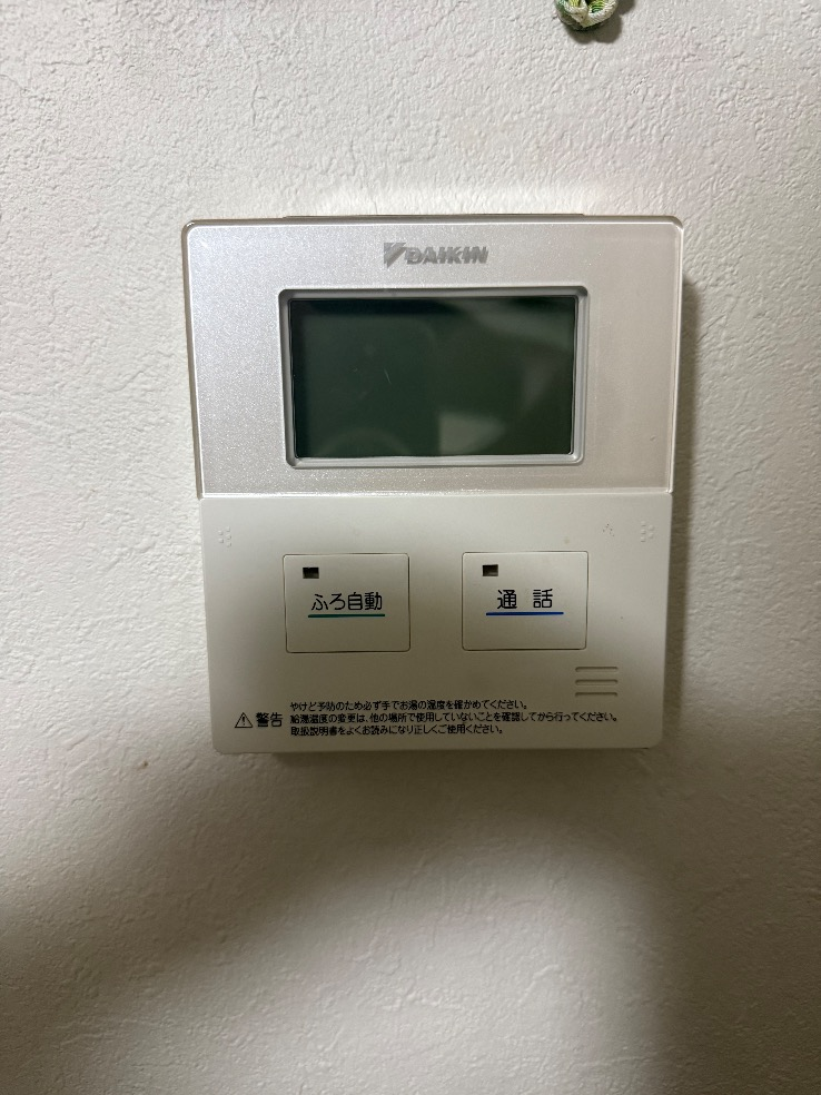 ダイキンエコキュートTU37KFVからダイキンエコキュートEQX37YFV｜エコキュート交換工事｜茨城県鹿嶋市宮中