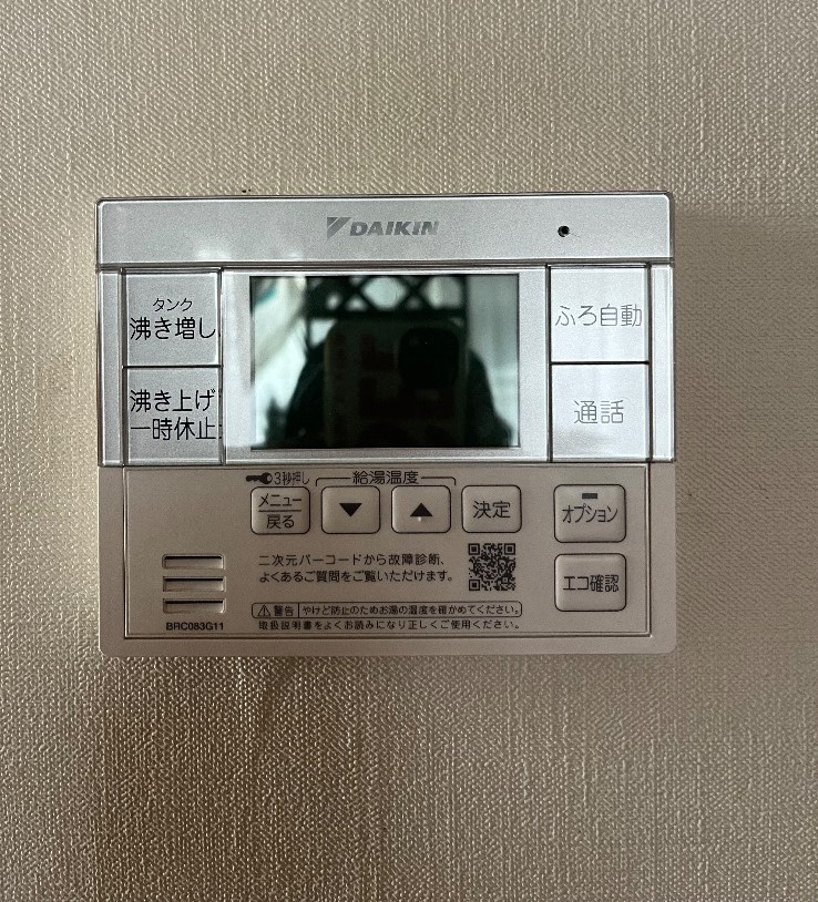 ダイキンエコキュートTU37GFVからダイキンエコキュートEQX37YFV｜エコキュート交換工事｜埼玉県入間郡三芳町竹間沢｜マンション｜ダイアパレスみずほ台