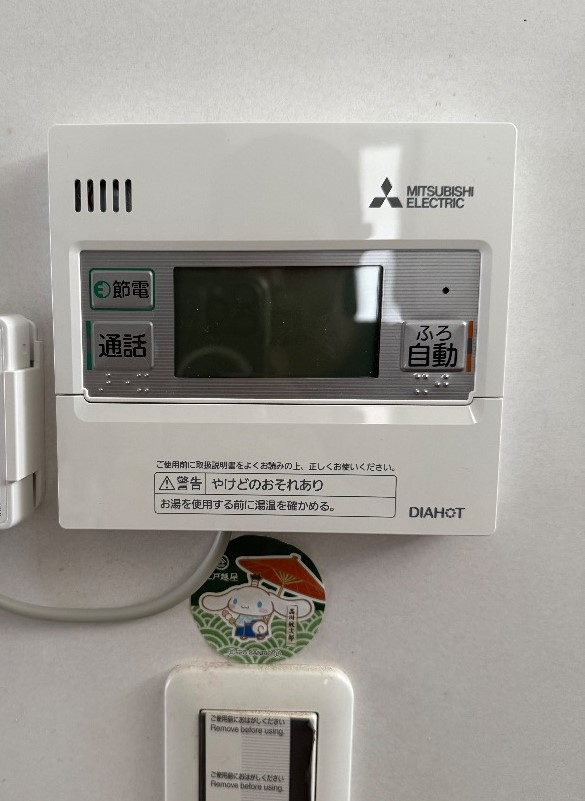 三菱エコキュートSRT-37WUX7から三菱エコキュートSRT-S376U｜エコキュート交換工事｜東京都昭島市大神町