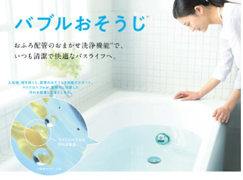 大阪府大阪市西区にお住まいの方へおすすめのエコキュートを知りたい方へ