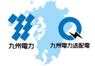 九州地方にお住まいの方へ、九州電力の対応エリア、九州電力の企業情報、九州電力のエコキュートに対応するプランについてご紹介します。