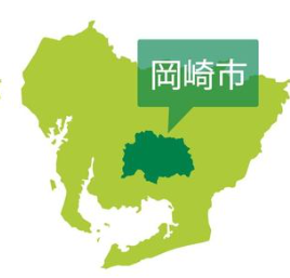 愛知県岡崎市にお住まいの方へおすすめのエコキュートを知りたい方へ