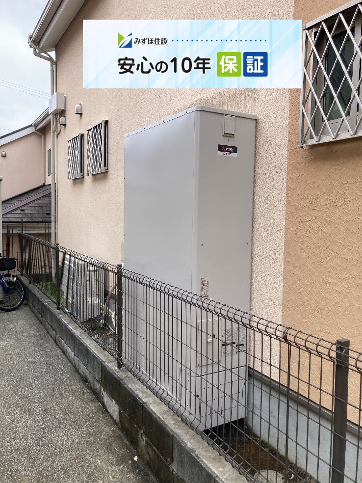 三菱エコキュートSRT-HPT43WUZ7から三菱エコキュートSRT-S376UZ｜エコキュート交換工事｜神奈川県厚木市温水西｜