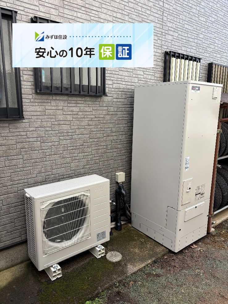 三菱エコキュートSRT-HPT37WX4から三菱エコキュートSRT-S377｜エコキュート交換工事｜茨城県古河市小堤