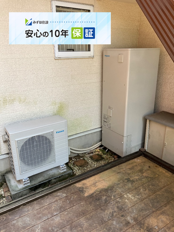 サンヨーエコキュートSHP－T37Mから三菱エコキュートEQX37YFV｜エコキュート交換工事｜東京都八王子市西寺方町