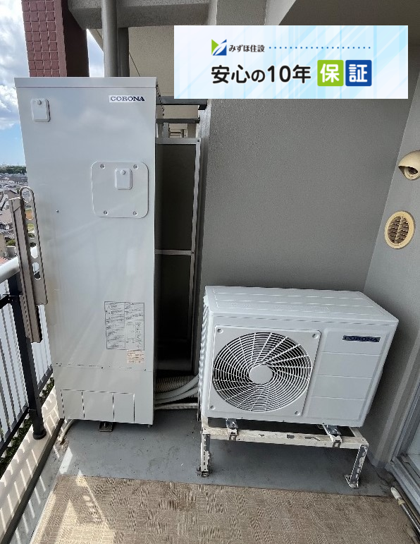 コロナエコキュートCTU-H3014AMからコロナエコキュートCHP-S30AZ1-12｜エコキュート交換工事｜千葉県船橋市上山町｜マンション｜ザ・ガーデンプレミアム船橋