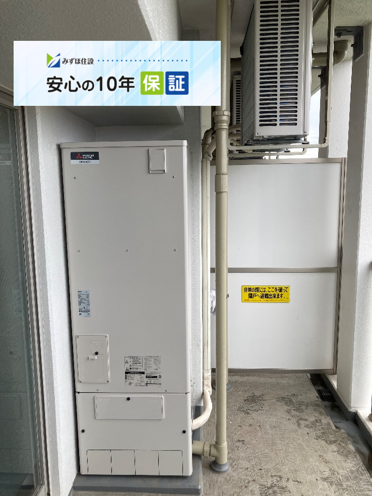 三菱エコキュートSRT-HPT37WD2から三菱エコキュートSRT-S376｜エコキュート交換工事｜埼玉県川口市末広｜マンション｜レーベンスクエア川口シルフィア