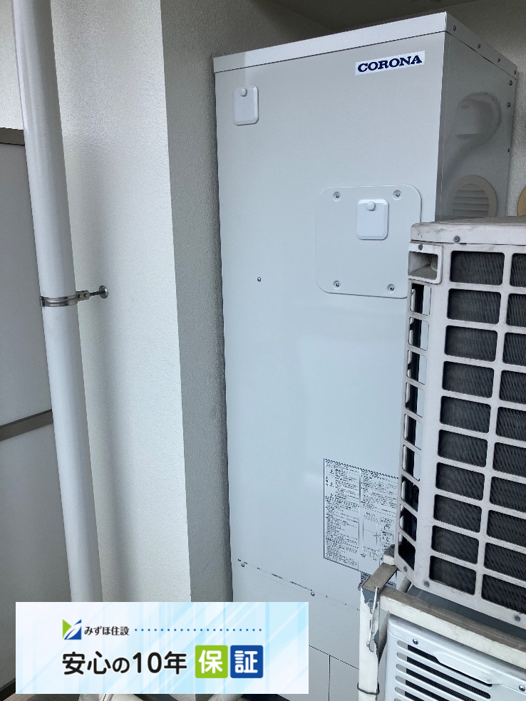 コロナエコキュートCHP-301DA7-1-BLからコロナエコキュートCHP-S30AZ1-12｜エコキュート交換工事｜埼玉県さいたま市北区宮原町｜マンション｜パークシティさいたま北ブライトレジデンス