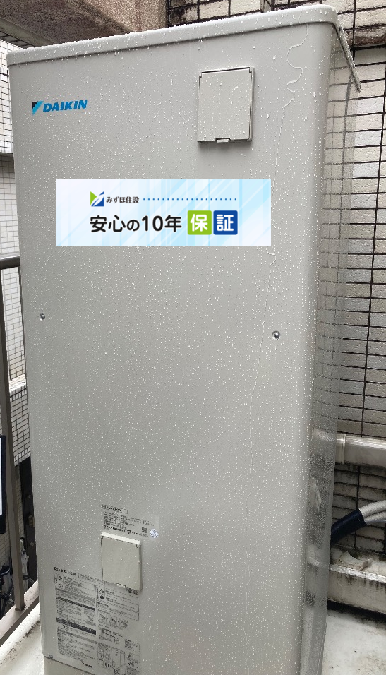 ダイキンエコキュートTU37LFVからダイキンエコキュートEQA37YFV｜エコキュート交換工事｜東京都世田谷区太子堂｜マンション｜オープンレジデンス三軒茶屋