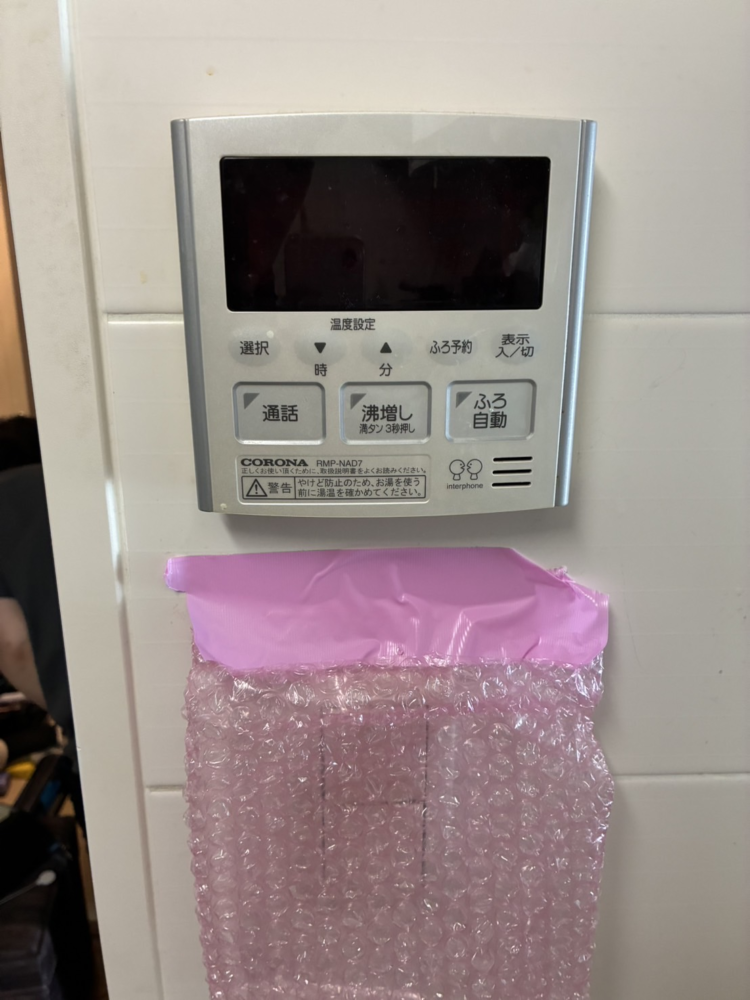コロナエコキュートCHP-301DA7-1-BLからコロナエコキュートCHP-S30AZ1-12｜エコキュート交換工事｜埼玉県さいたま市北区宮原町｜マンション｜パークシティさいたま北ブライトレジデンス