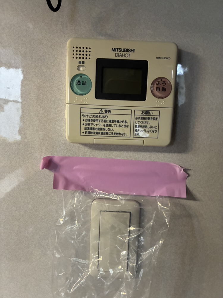 三菱エコキュートSRT-HPT37WZ2から三菱エコキュートSRT-376UZ｜エコキュート交換工事｜千葉県柏市大井