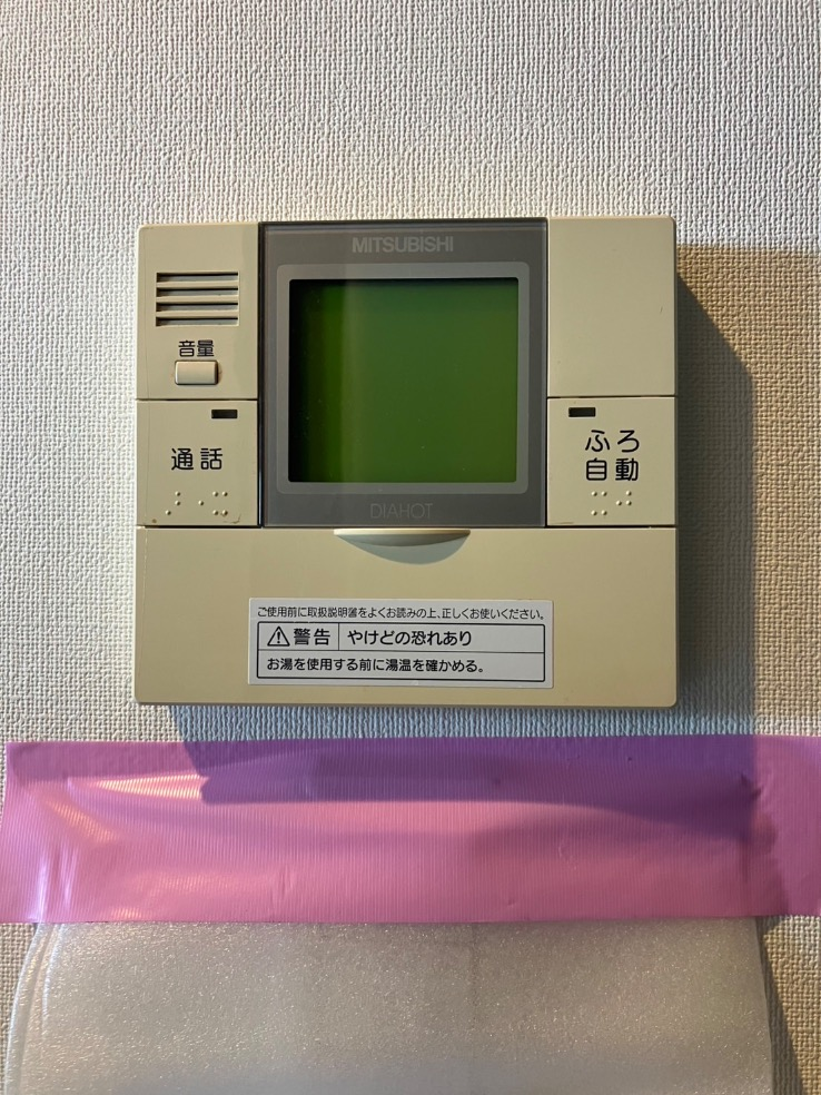 三菱エコキュートSRT-HP37CD2からダイキンエコキュートEQA37YSV｜エコキュート交換工事｜茨城県つくば市研究学園｜マンション｜パークハウスつくば研究学園けやきレジデンス 