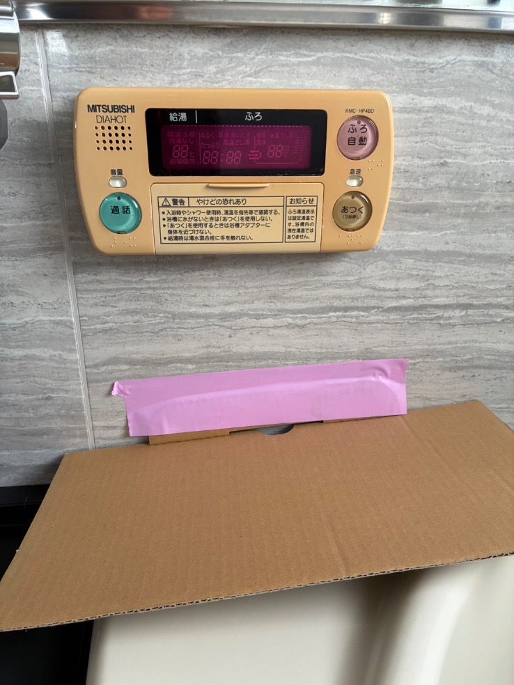 三菱エコキュートSRT-HPT37WZ2から三菱エコキュートSRT-376UZ｜エコキュート交換工事｜千葉県柏市大井