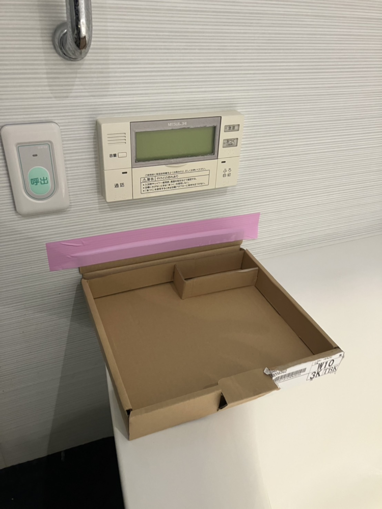 三菱エコキュートSRT-HP37CD2からダイキンエコキュートEQA37YSV｜エコキュート交換工事｜茨城県つくば市研究学園｜マンション｜パークハウスつくば研究学園けやきレジデンス 