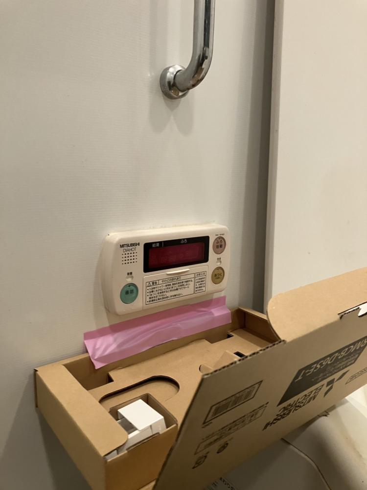 三菱エコキュートSRT-HTP30WD1から三菱エコキュートSRT-W306D-2｜エコキュート交換工事｜東京都府中市緑町｜マンション｜シェルゼ府中の森公園