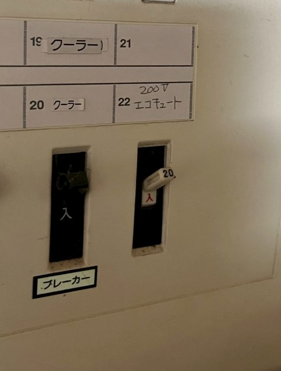 三菱エコキュートSRT-HPT37N5からダイキンエコキュートEQA37YV｜エコキュート交換工事｜福岡県行橋市金屋