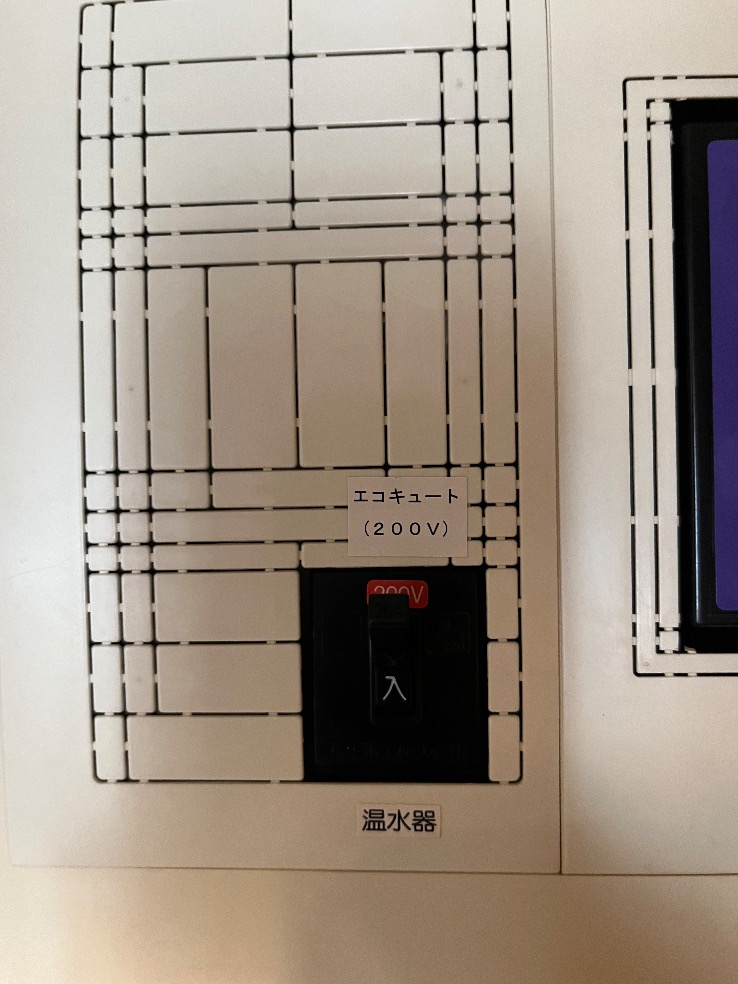 パナソニックエコキュートHE-24C1Qから三菱エコキュートSRT-W306D-2｜エコキュート交換工事｜東京都北区岩淵町｜マンション｜セボンエレージュ